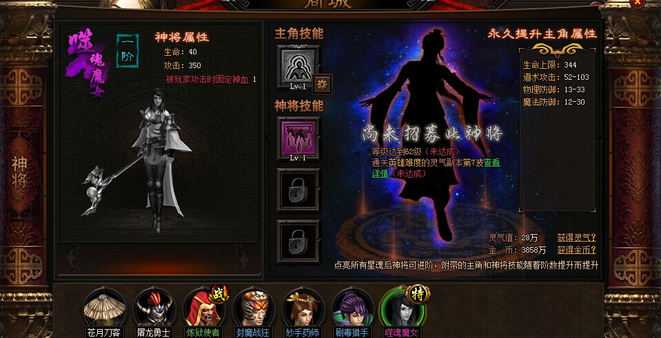 单职业魔龙诀视频,魔龙决888元红包